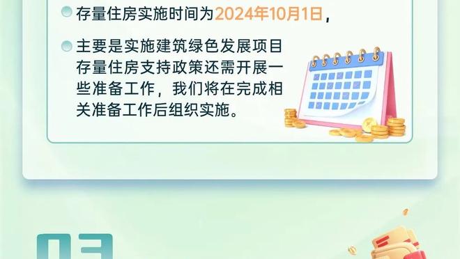 掘金小波特：看到热火我就感觉要夺冠了 因为绿军更难打